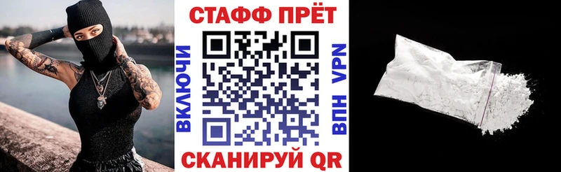 Наркошоп Тбилисская Галлюциногенные грибы  Гашиш  APVP  hydra рабочий сайт  Cocaine  Конопля 