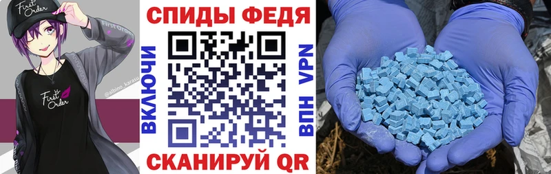 Amphetamine Premium Тбилисская
