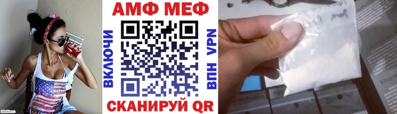 Амфетамин Premium Тбилисская