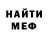МЕТАДОН кристалл Charles Dean