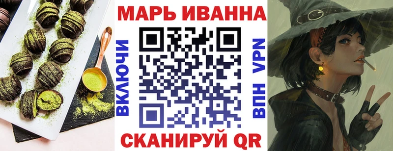 Печенье с ТГК конопля  Тбилисская 