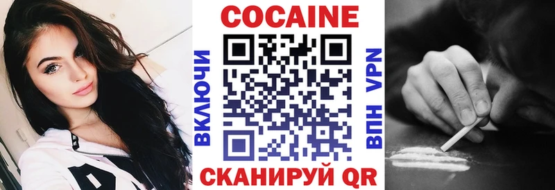 Кокаин Колумбийский  купить закладку  Тбилисская 