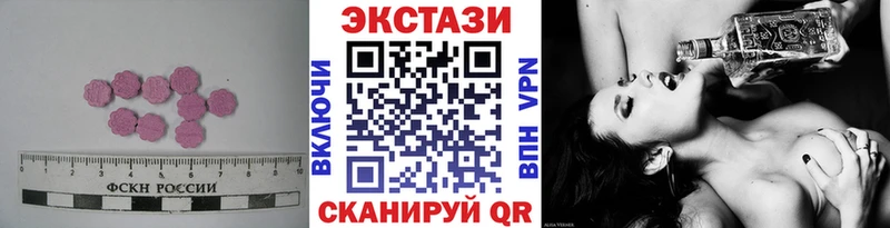 наркотики  дарк нет официальный сайт  ЭКСТАЗИ Philipp Plein  Тбилисская 