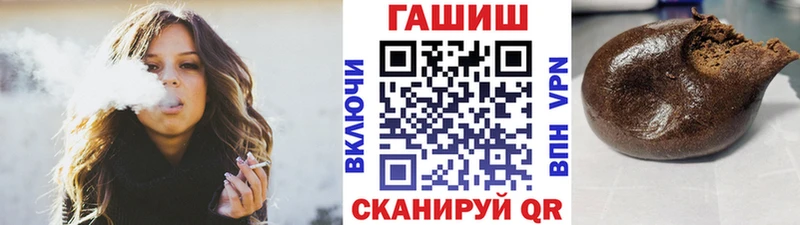 ГАШ VHQ сколько стоит Тбилисская