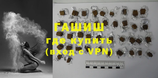 гашик Лиски