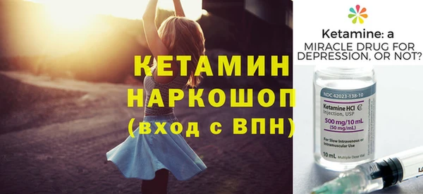 гашик Лиски