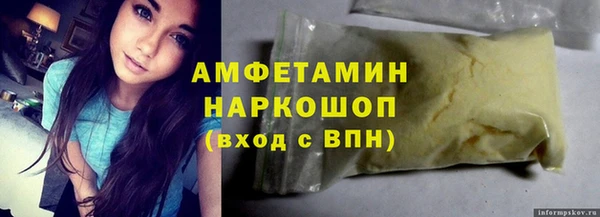 гашик Лиски