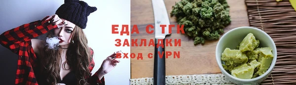 альфа пвп Магадан