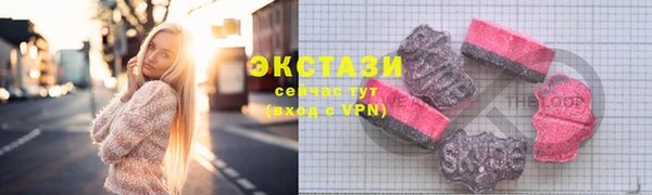 альфа пвп Магадан