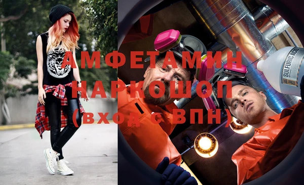 альфа пвп Магадан