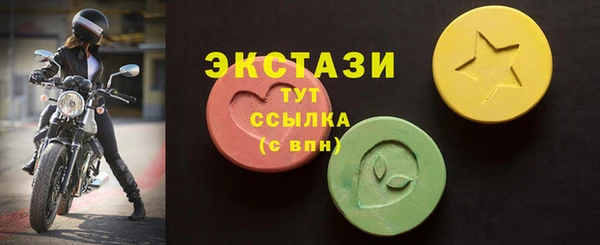 гашик Лиски