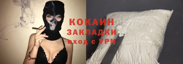 альфа пвп Магадан