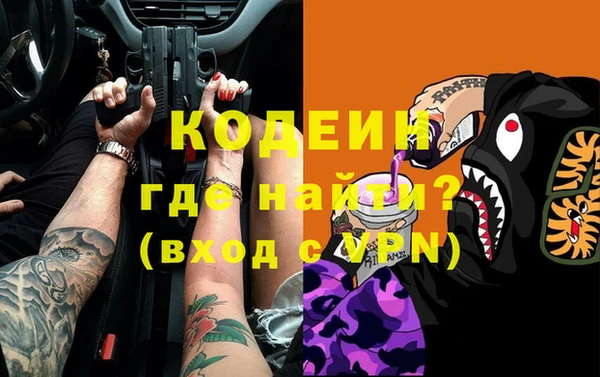 ALPHA-PVP Майский