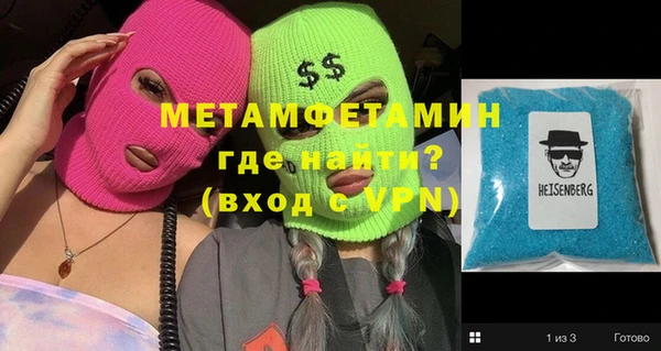 альфа пвп Магадан