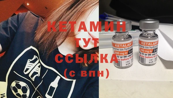 гашик Лиски