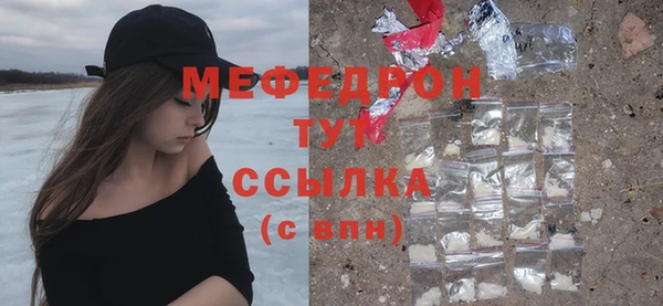 гашик Лиски