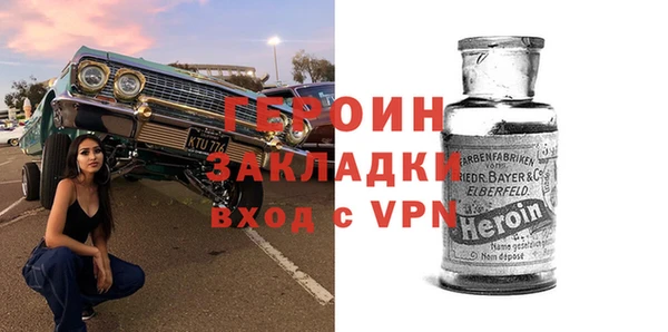 кокаин перу Магас
