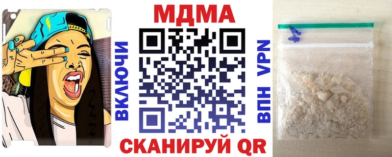 МДМА молли  omg   Тбилисская 