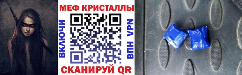 KRAKEN маркетплейс  Тбилисская  Меф кристаллы 