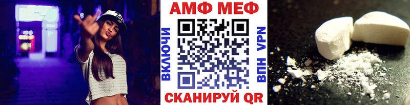 Первитин Декстрометамфетамин 99.9%  где найти   Тбилисская 