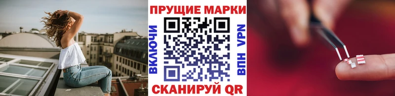 сколько стоит  Тбилисская  Марки NBOMe 1,5мг 