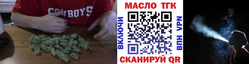 Дистиллят ТГК вейп с тгк  Тбилисская 